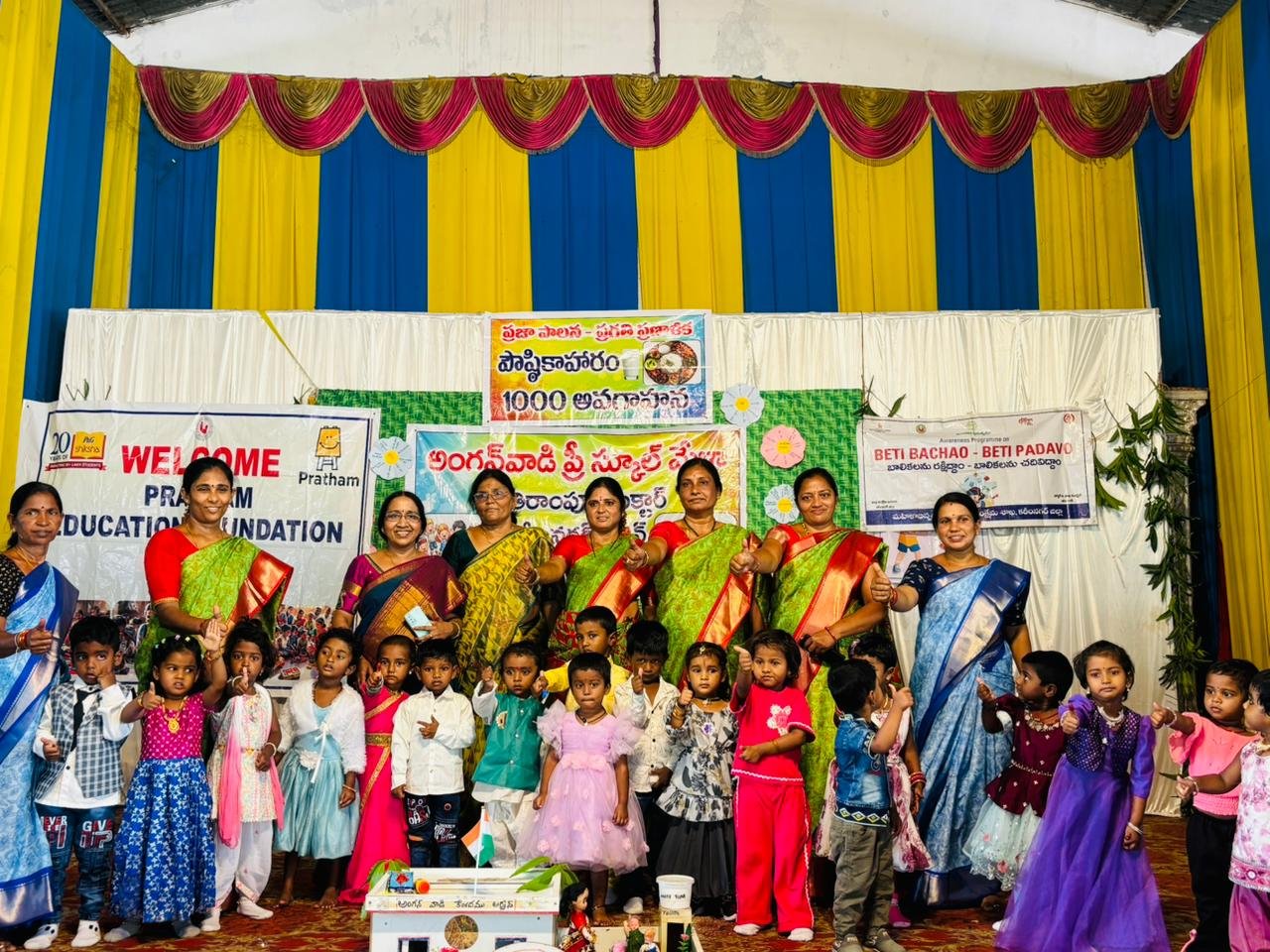 ప్రజా పాలనా ప్రగతి ప్రణాళిక లొ భాగంగా కోతిరాంపూర్ అంగన్వాడీ సెంటర్లొ ప్రీ స్కూల్ మేళా నిర్వహించారు.